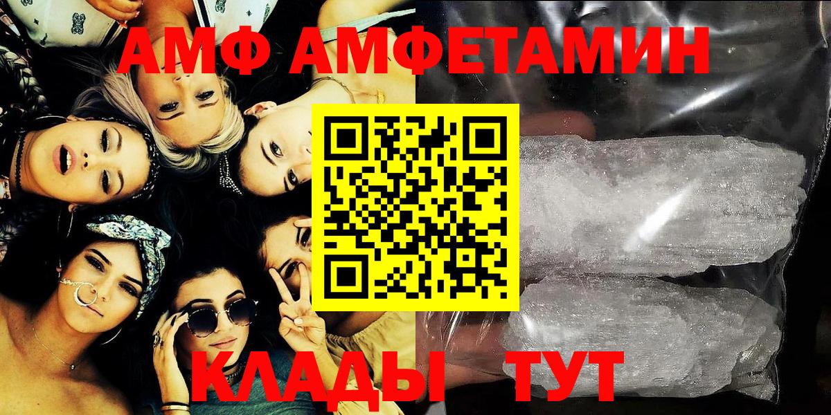 Артём  АМФ Premium  Вход с VPN 