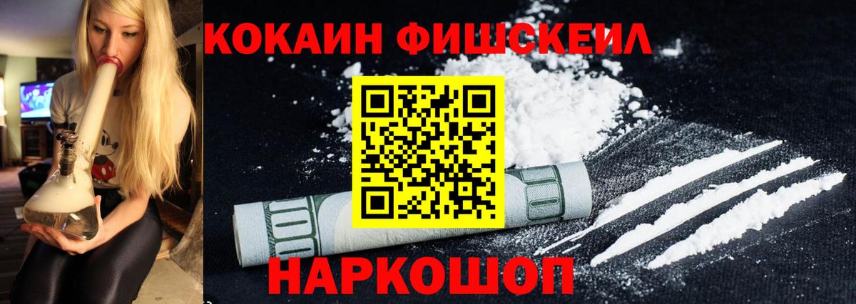 Артём  Cocaine 99%  COCAIN  Вход с VPN 