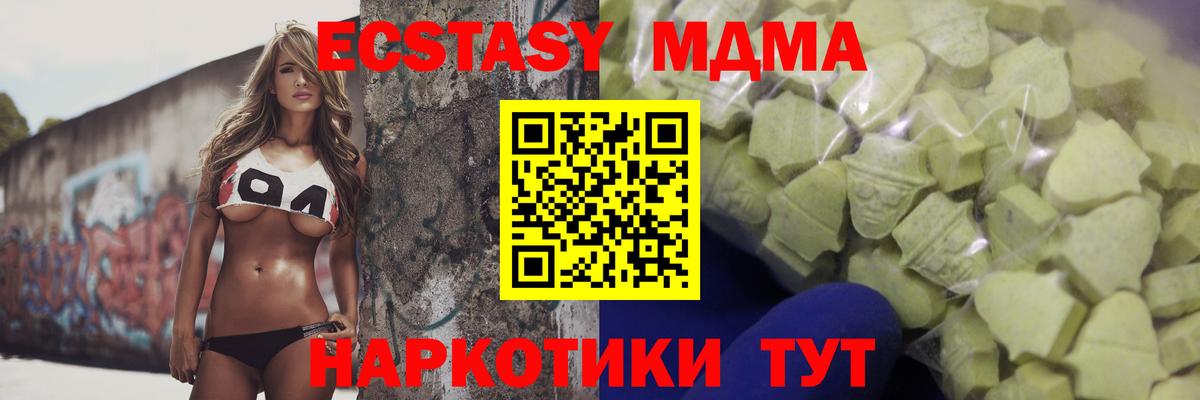 Экстази Cube  Вход с VPN  Артём 