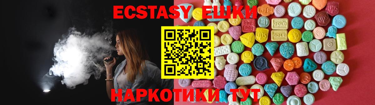 Ecstasy Дубай Артём