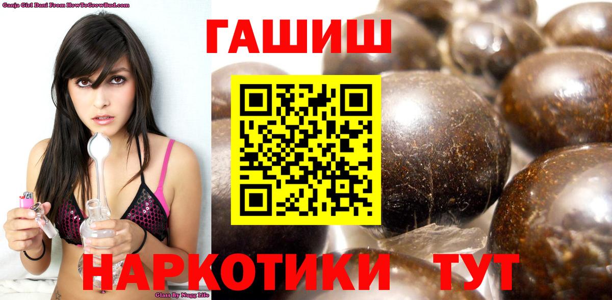 Артём  ГАШИШ гарик  ГАШ hashish  Вход с VPN 