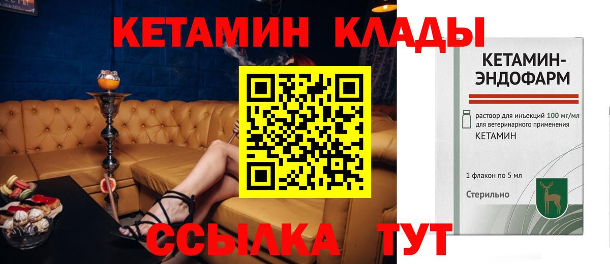 кракен зеркало  Вход с VPN  Артём  КЕТАМИН ketamine  КЕТАМИН VHQ 