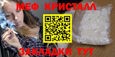 гашик Волжск