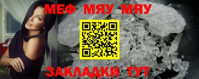 кокаин перу Волжский
