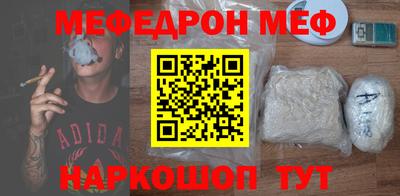 кокаин перу Волжский