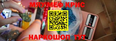 гашик Волжск