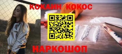 кокаин перу Волжский