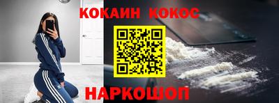 мдма Волгодонск