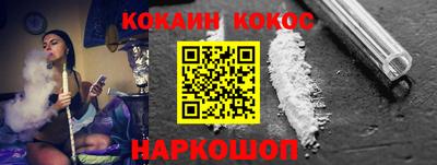 кокаин перу Волжский