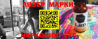 гашик Волжск
