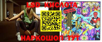 гашик Волжск