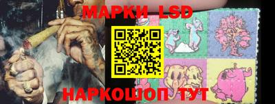 кокаин перу Волжский