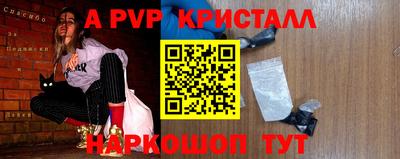 мдма Волгодонск