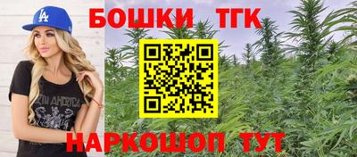 кокаин перу Волжский