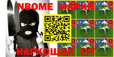 гашик Волжск