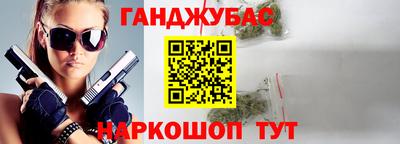 гашик Волжск