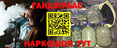 кокаин перу Волжский