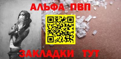 кокаин перу Волжский