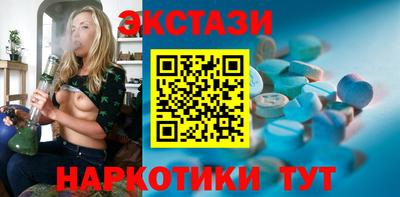 мдма Волгодонск