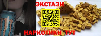 мдма Волгодонск