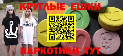 мдма Волгодонск