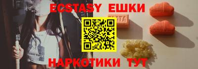 кокаин перу Волжский