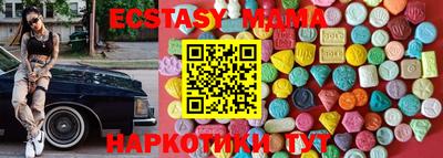 мдма Волгодонск