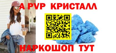 гашик Волжск