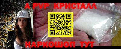 кокаин перу Волжский