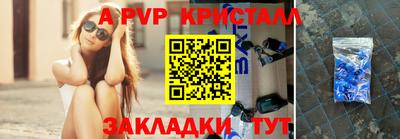 гашик Волжск