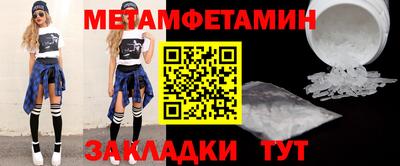 гашик Волжск