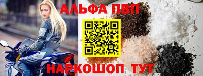 кокаин перу Волжский