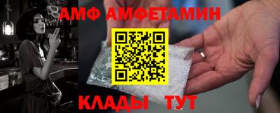 гашик Волжск