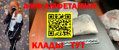 мдма Волгодонск