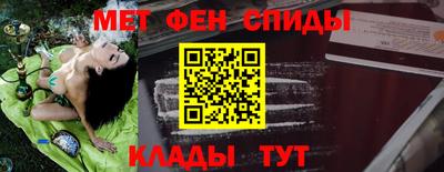 гашик Волжск