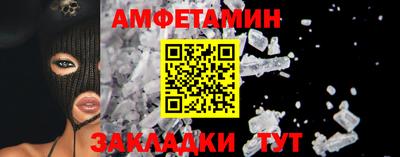 кокаин перу Волжский