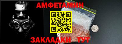 мдма Волгодонск