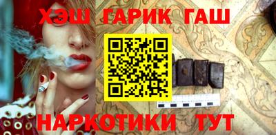 кокаин перу Волжский