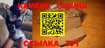 кокаин перу Волжский