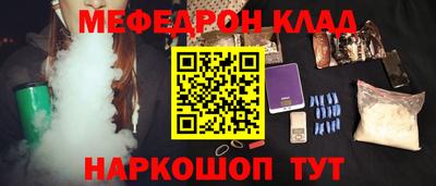 кокаин перу Волжский