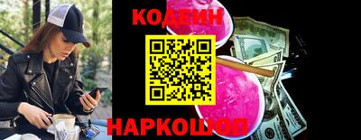 кокаин перу Волжский