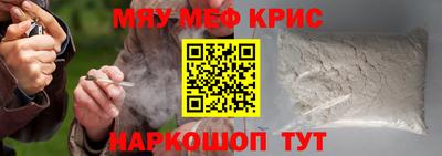 мдма Волгодонск