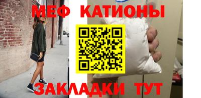 мдма Волгодонск