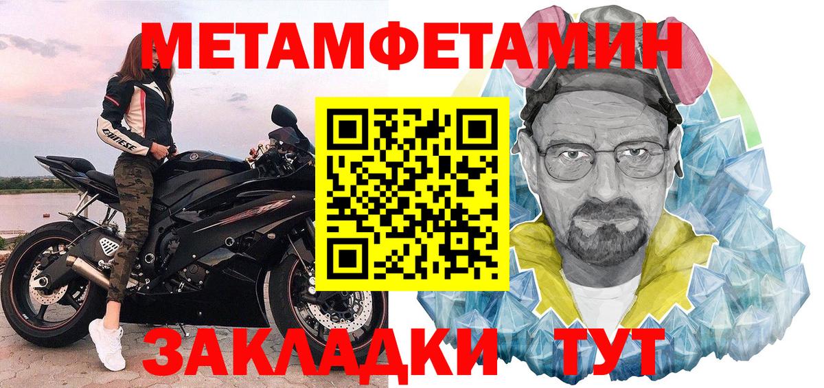Артём  МЕТАМФЕТАМИН Methamphetamine  Вход с VPN  МЕТАМФЕТАМИН Methamphetamine 