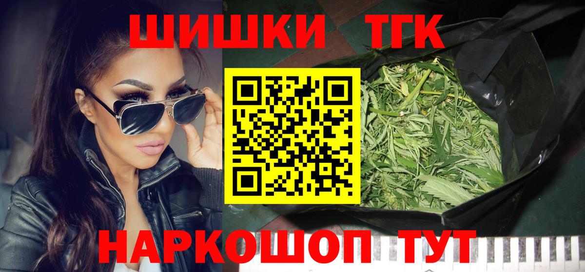 Конопля конопля  Шишки марихуана VHQ  Вход с VPN  Артём  Бошки Шишки SATIVA & INDICA 